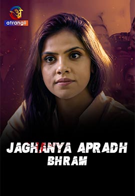 Jaghanya Apradh (Bhram)